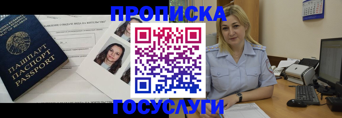 регистрация для школы в Ялуторовске