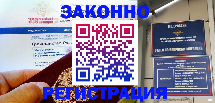 найти адрес прописки в Ялуторовске