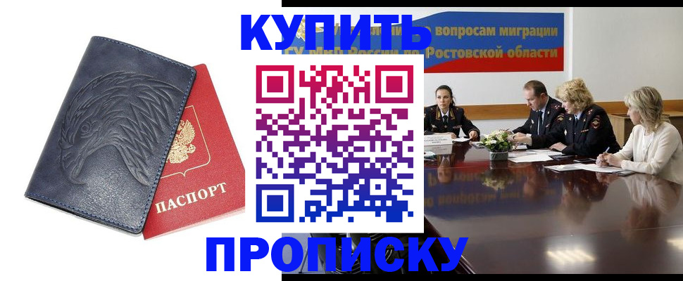 временная регистрация госуслуги в Ялуторовске